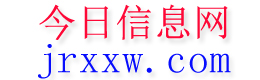河源今日信息网